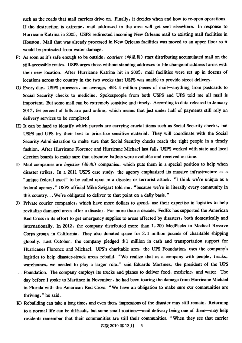 四级真题2017-2020一键打印版_大学英语四六级_大学英语四级+六级_四级真题