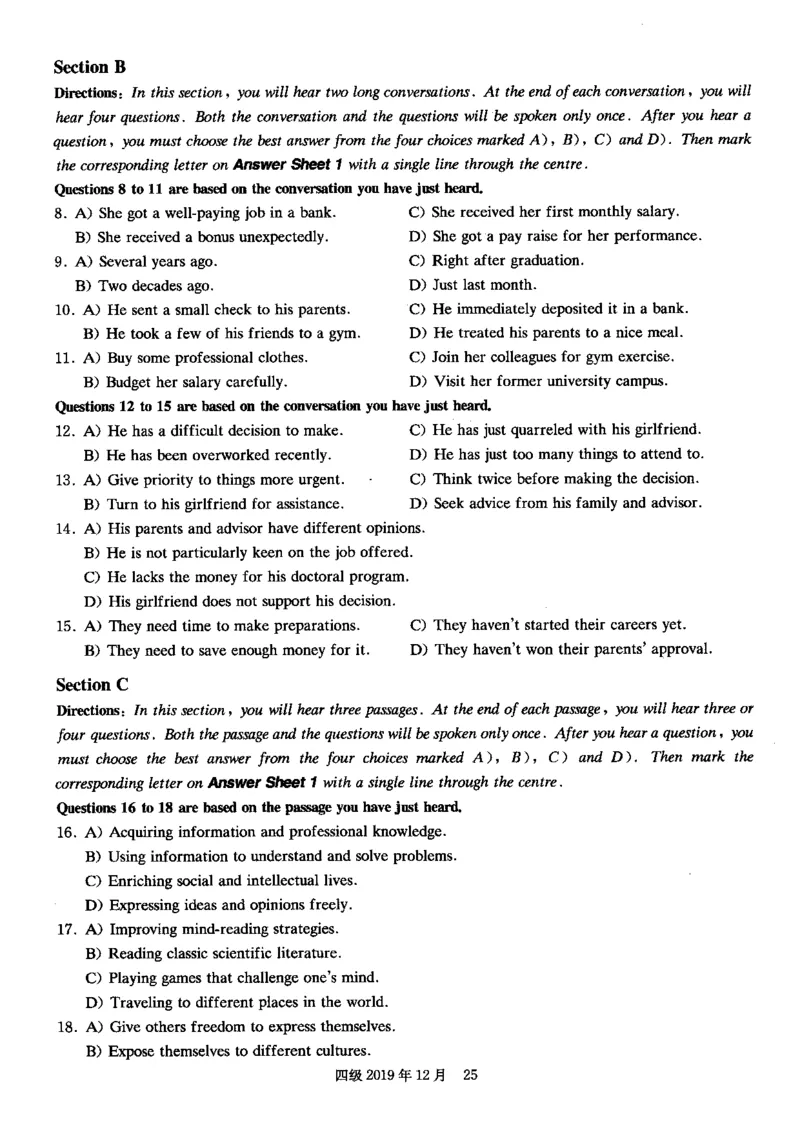 四级真题2017-2020一键打印版_大学英语四六级_大学英语四级+六级_四级真题