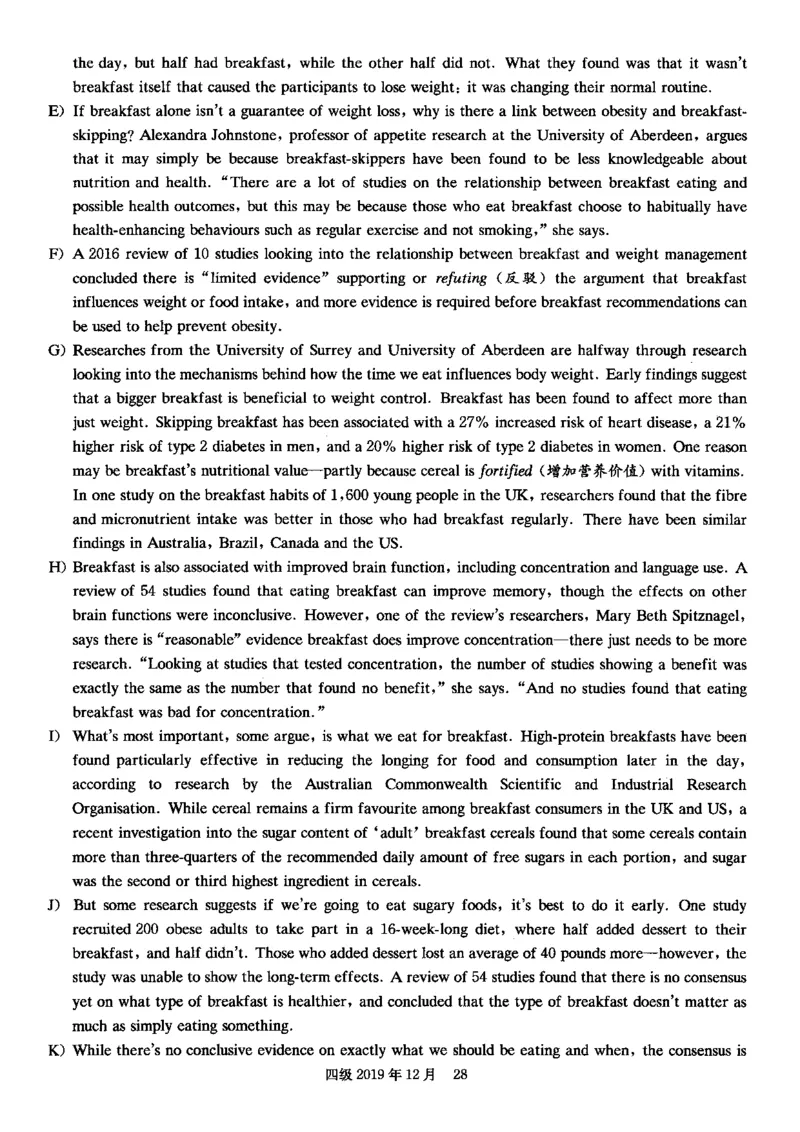 四级真题2017-2020一键打印版_大学英语四六级_大学英语四级+六级_四级真题