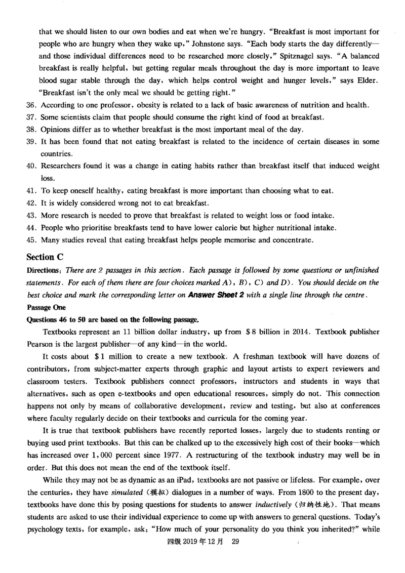 四级真题2017-2020一键打印版_大学英语四六级_大学英语四级+六级_四级真题