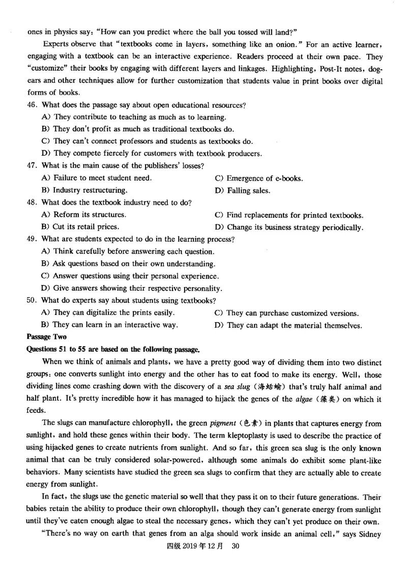 四级真题2017-2020一键打印版_大学英语四六级_大学英语四级+六级_四级真题