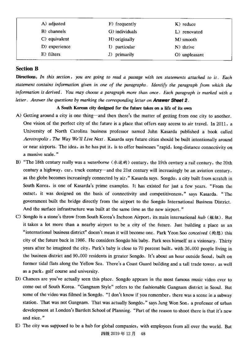 四级真题2017-2020一键打印版_大学英语四六级_大学英语四级+六级_四级真题