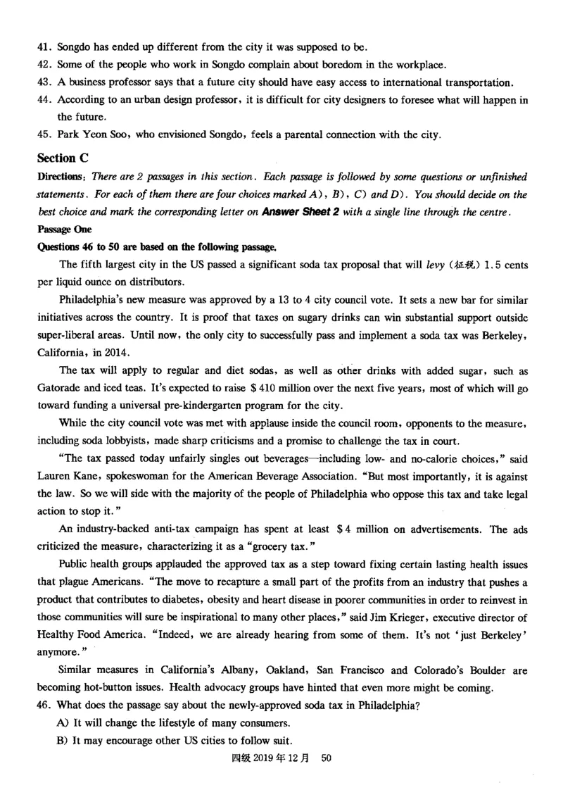 四级真题2017-2020一键打印版_大学英语四六级_大学英语四级+六级_四级真题