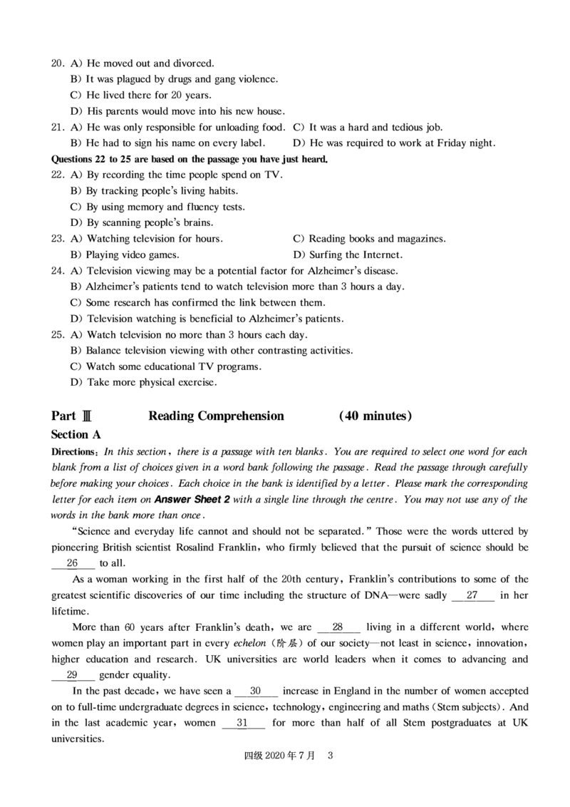 四级真题2017-2020一键打印版_大学英语四六级_大学英语四级+六级_四级真题