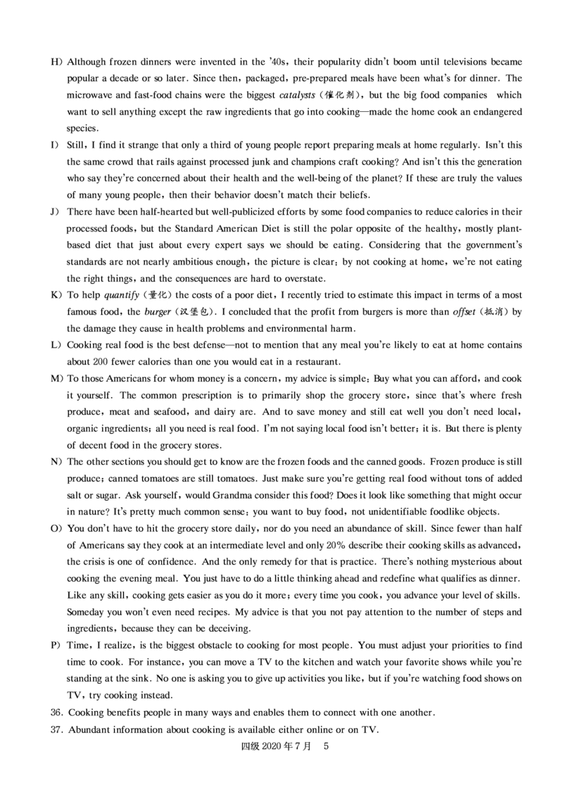 四级真题2017-2020一键打印版_大学英语四六级_大学英语四级+六级_四级真题