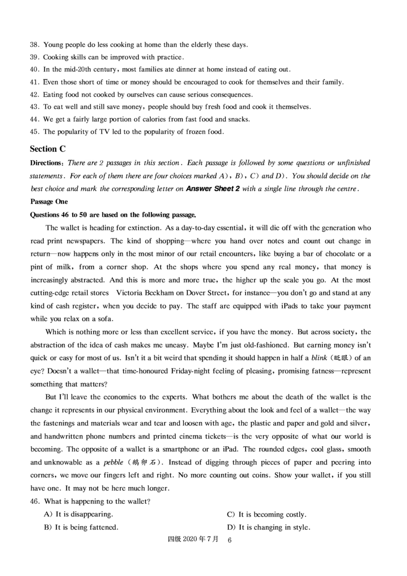 四级真题2017-2020一键打印版_大学英语四六级_大学英语四级+六级_四级真题