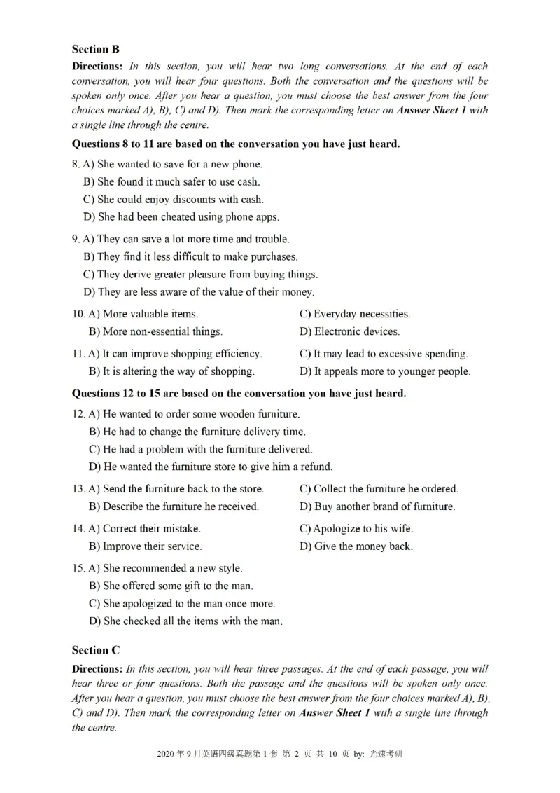 四级真题2017-2020一键打印版_大学英语四六级_大学英语四级+六级_四级真题
