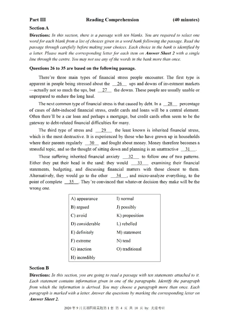 四级真题2017-2020一键打印版_大学英语四六级_大学英语四级+六级_四级真题
