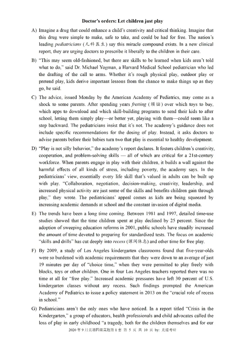 四级真题2017-2020一键打印版_大学英语四六级_大学英语四级+六级_四级真题