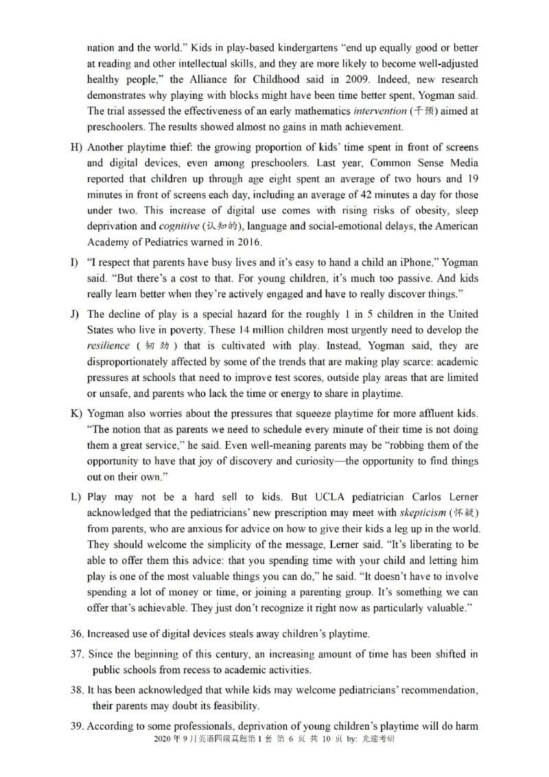 四级真题2017-2020一键打印版_大学英语四六级_大学英语四级+六级_四级真题