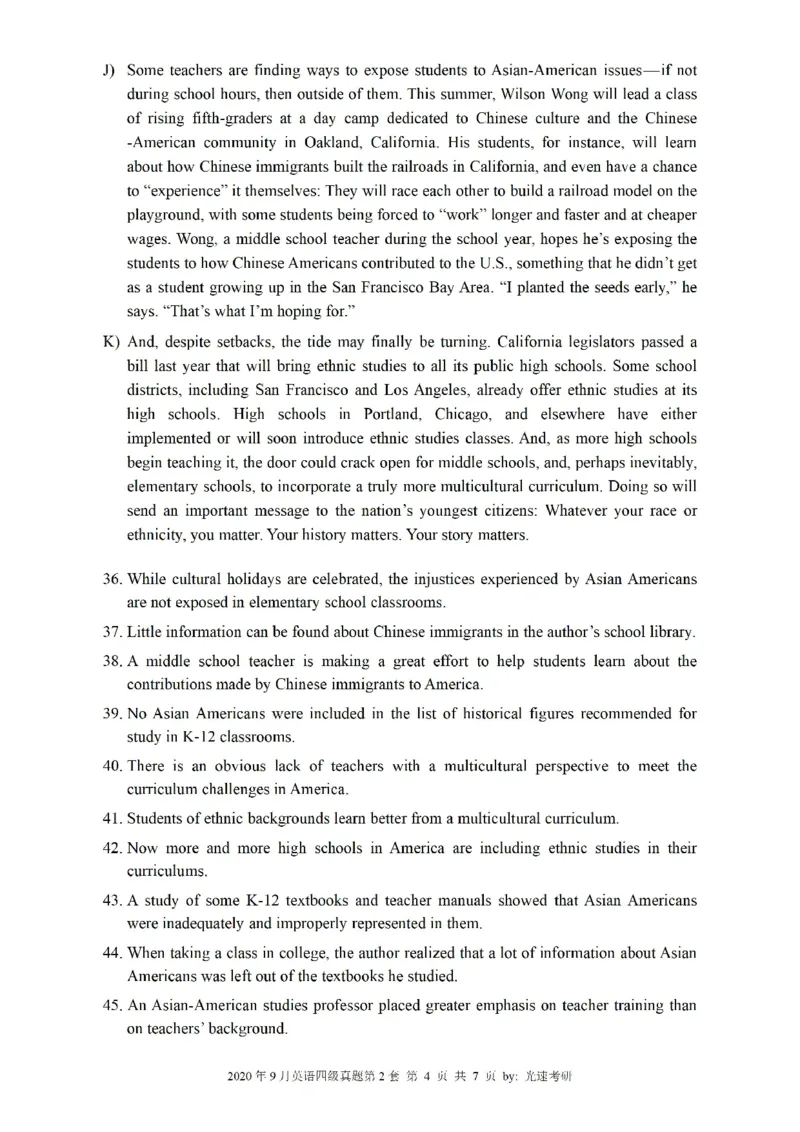 四级真题2017-2020一键打印版_大学英语四六级_大学英语四级+六级_四级真题