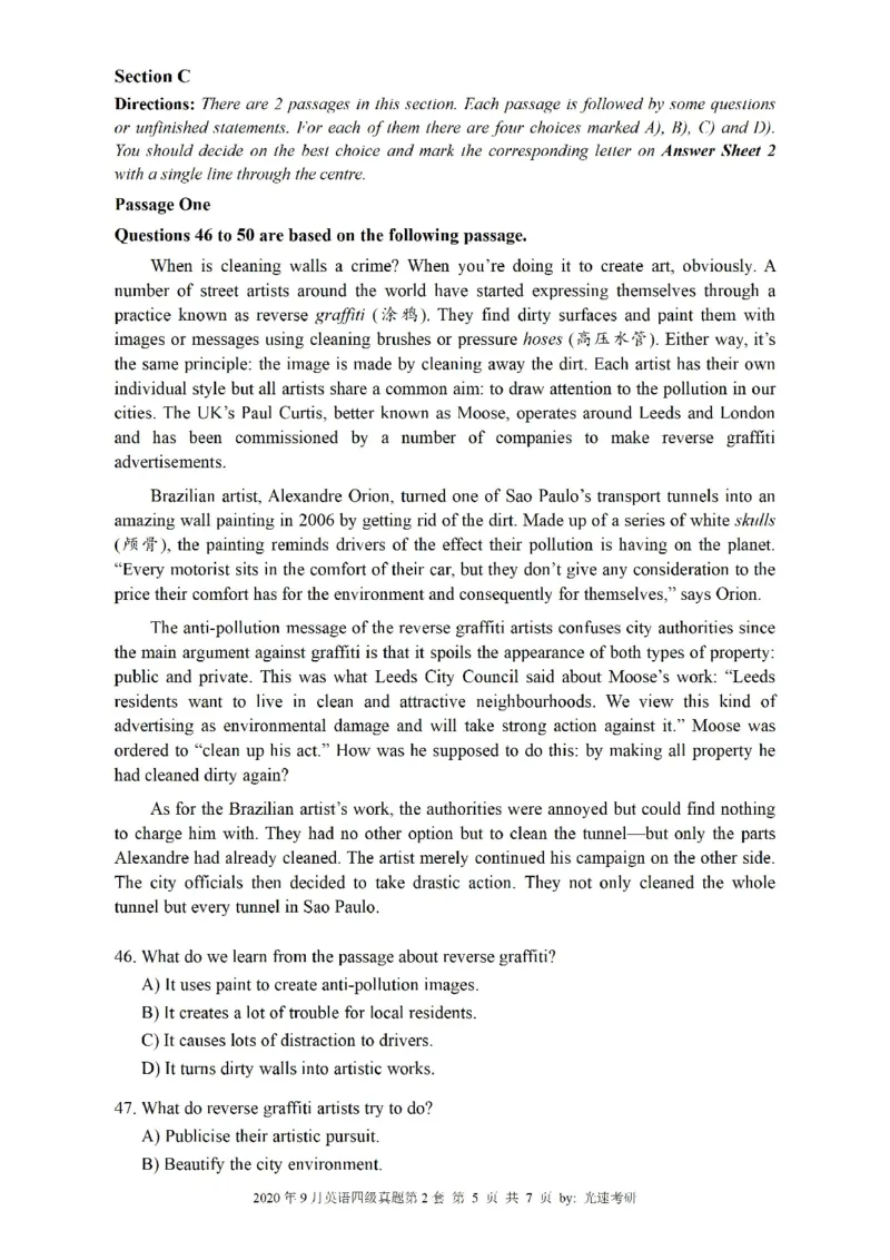 四级真题2017-2020一键打印版_大学英语四六级_大学英语四级+六级_四级真题