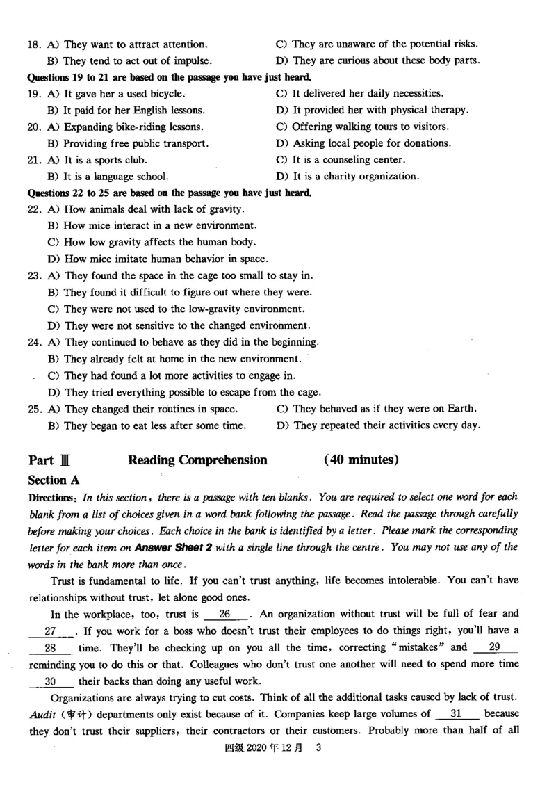四级真题2017-2020一键打印版_大学英语四六级_大学英语四级+六级_四级真题