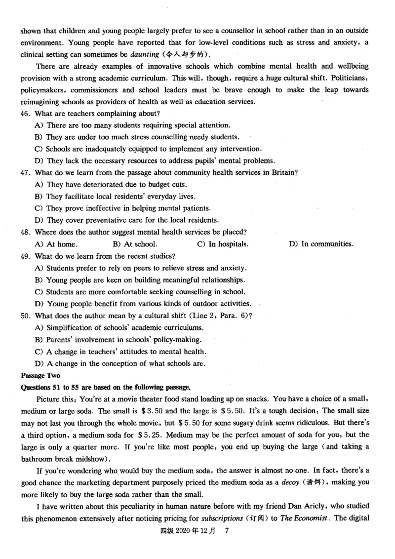 四级真题2017-2020一键打印版_大学英语四六级_大学英语四级+六级_四级真题