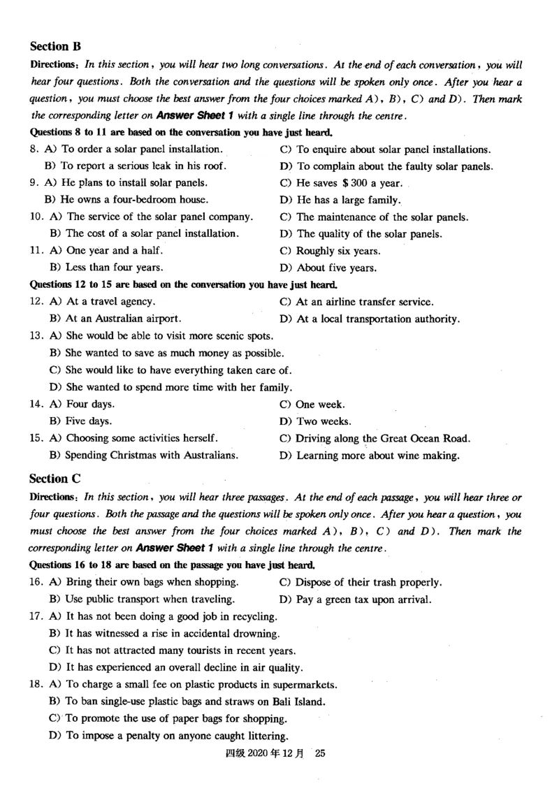 四级真题2017-2020一键打印版_大学英语四六级_大学英语四级+六级_四级真题
