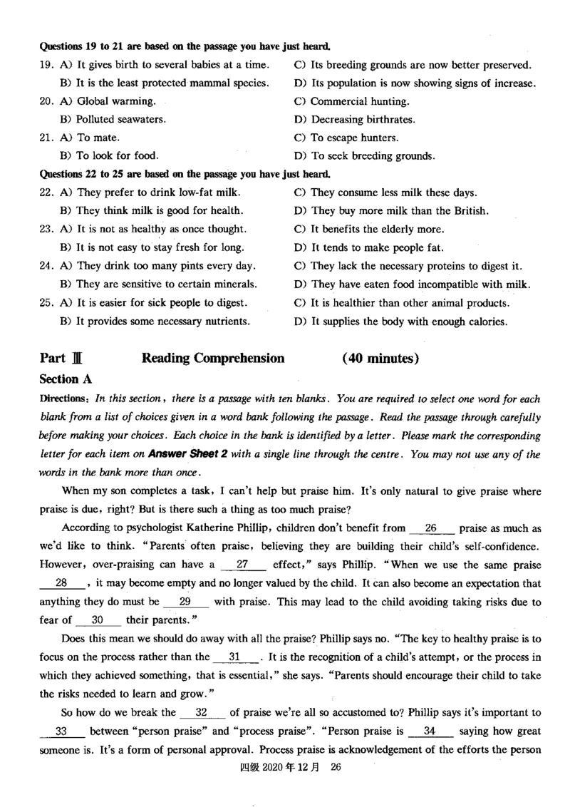 四级真题2017-2020一键打印版_大学英语四六级_大学英语四级+六级_四级真题