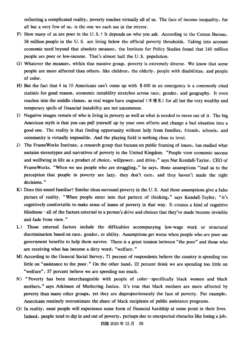 四级真题2017-2020一键打印版_大学英语四六级_大学英语四级+六级_四级真题