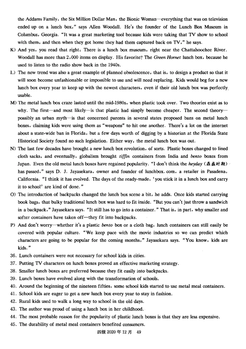 四级真题2017-2020一键打印版_大学英语四六级_大学英语四级+六级_四级真题