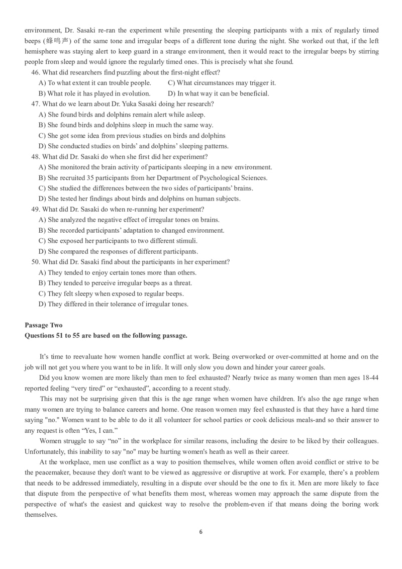 四级真题2017-2020一键打印版_大学英语四六级_大学英语四级+六级_四级真题