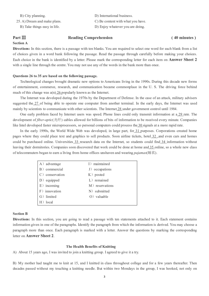 四级真题2017-2020一键打印版_大学英语四六级_大学英语四级+六级_四级真题