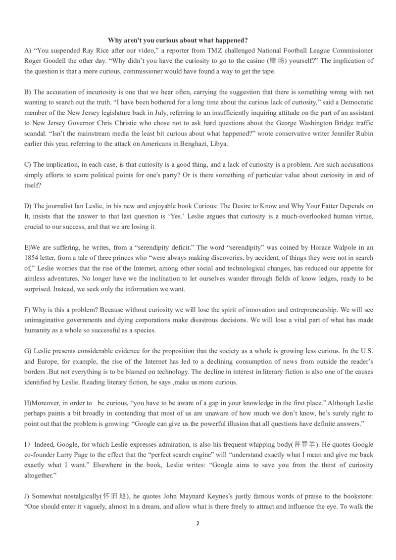 四级真题2017-2020一键打印版_大学英语四六级_大学英语四级+六级_四级真题