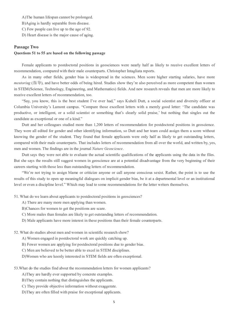 四级真题2017-2020一键打印版_大学英语四六级_大学英语四级+六级_四级真题