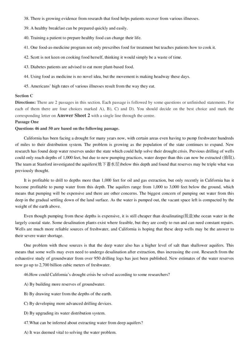 四级真题2017-2020一键打印版_大学英语四六级_大学英语四级+六级_四级真题