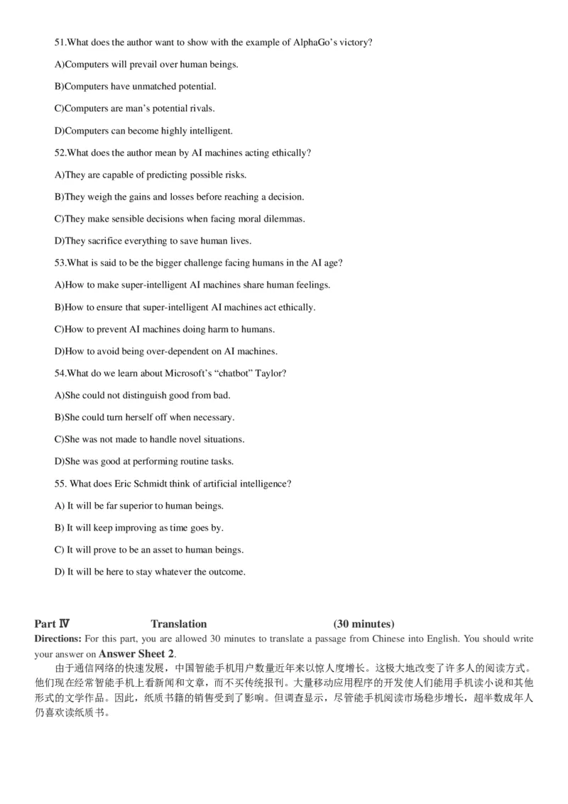 四级真题2017-2020一键打印版_大学英语四六级_大学英语四级+六级_四级真题