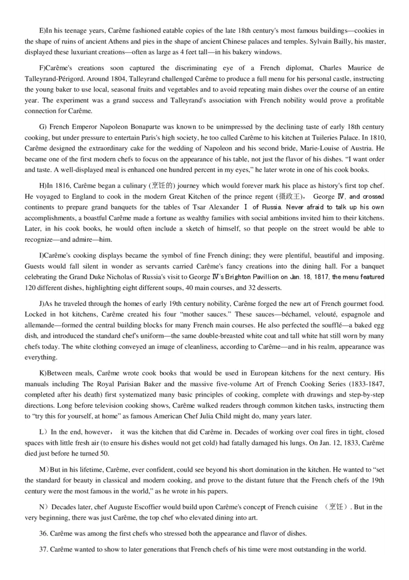 四级真题2017-2020一键打印版_大学英语四六级_大学英语四级+六级_四级真题