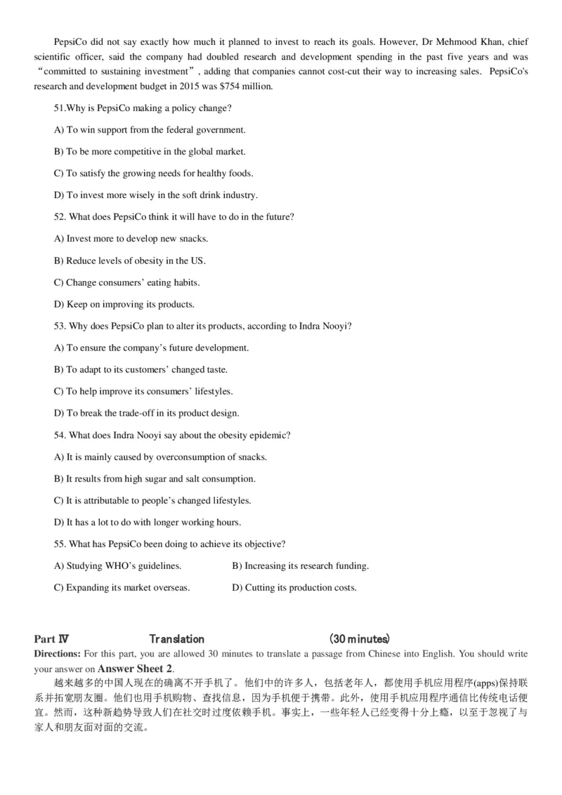 四级真题2017-2020一键打印版_大学英语四六级_大学英语四级+六级_四级真题