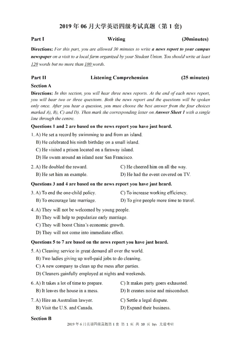 四级真题2017-2020一键打印版_大学英语四六级_大学英语四级+六级_四级真题