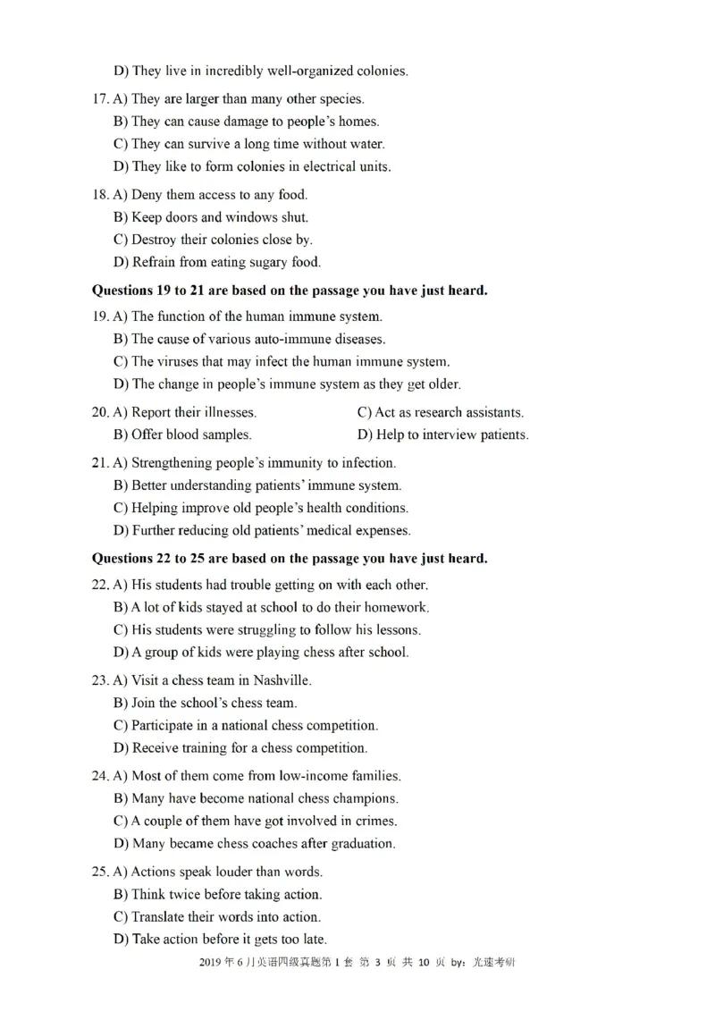 四级真题2017-2020一键打印版_大学英语四六级_大学英语四级+六级_四级真题