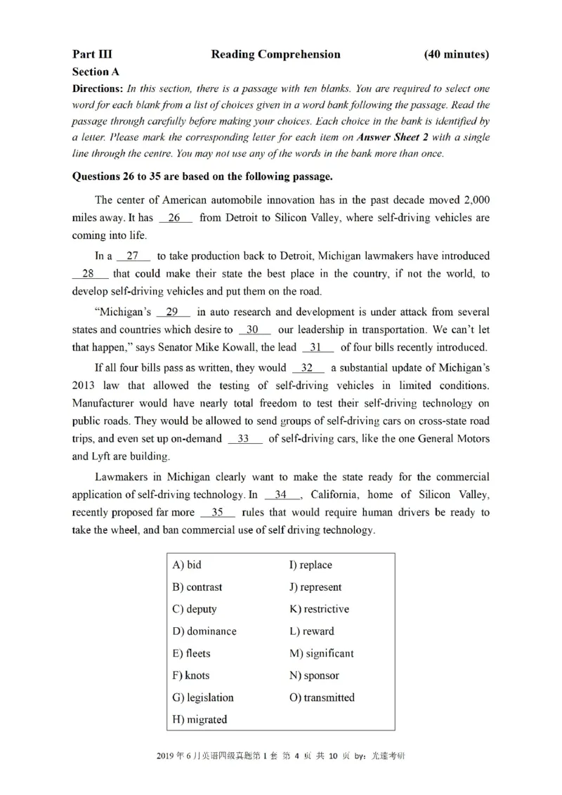 四级真题2017-2020一键打印版_大学英语四六级_大学英语四级+六级_四级真题