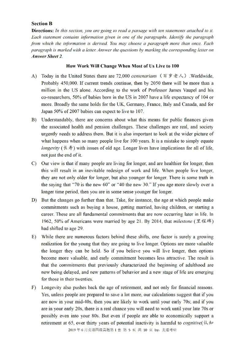 四级真题2017-2020一键打印版_大学英语四六级_大学英语四级+六级_四级真题