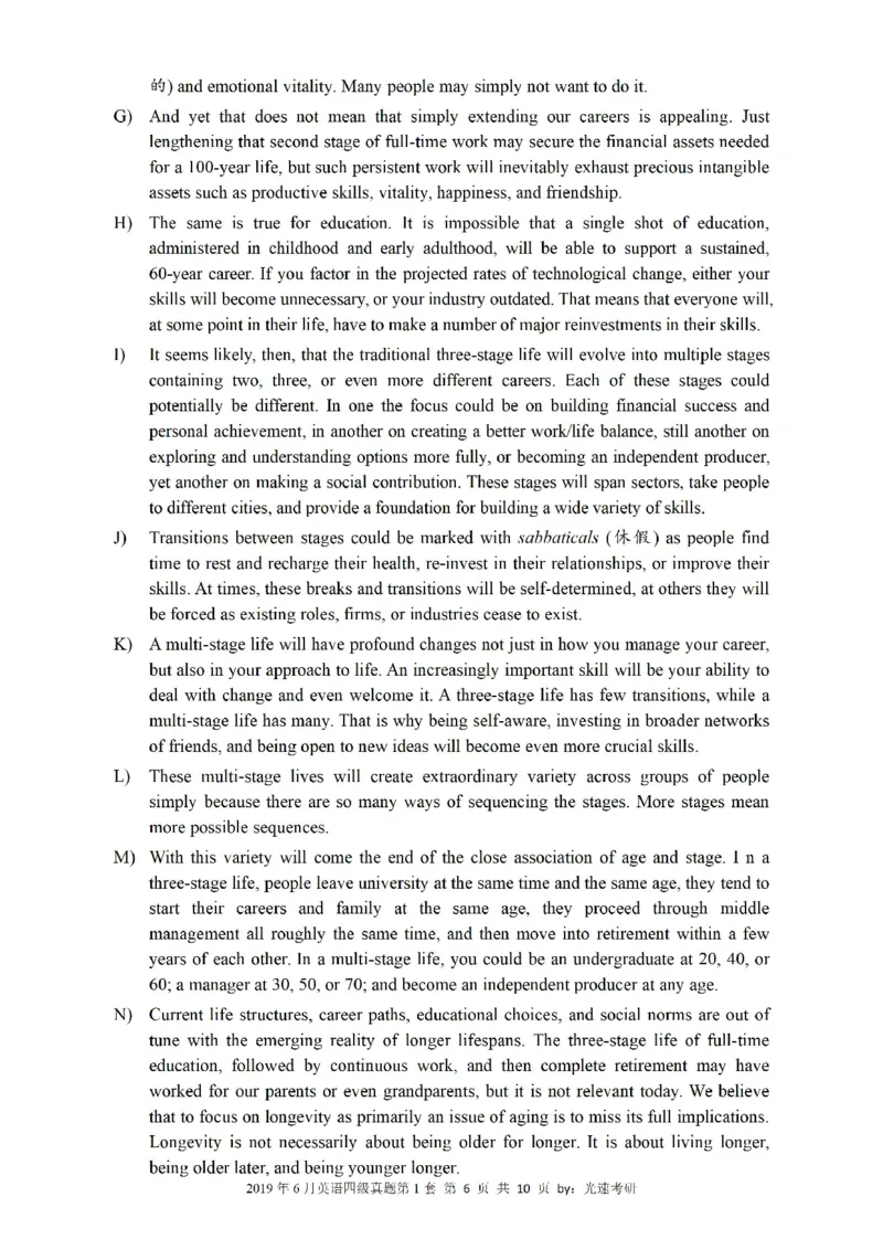 四级真题2017-2020一键打印版_大学英语四六级_大学英语四级+六级_四级真题