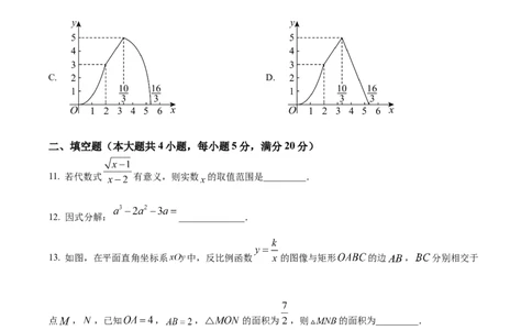 精品解析：安徽省芜湖市第二十八中学2025年九年级二模数学试卷（原卷版）_2025年安徽省中考模拟试卷数学_2025年安徽数学二模卷61份