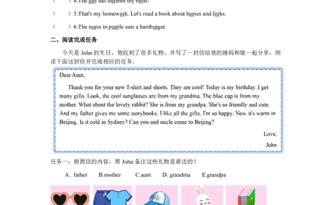 小学英语（人教版）四年级下册Recycle2-智慧加油站13135444_26春四年级上下册人教版_四上英语合集人教版PEP英语四年级上册新教材（教学视频+课件+动画+音频+练习+教案）_17练习资料