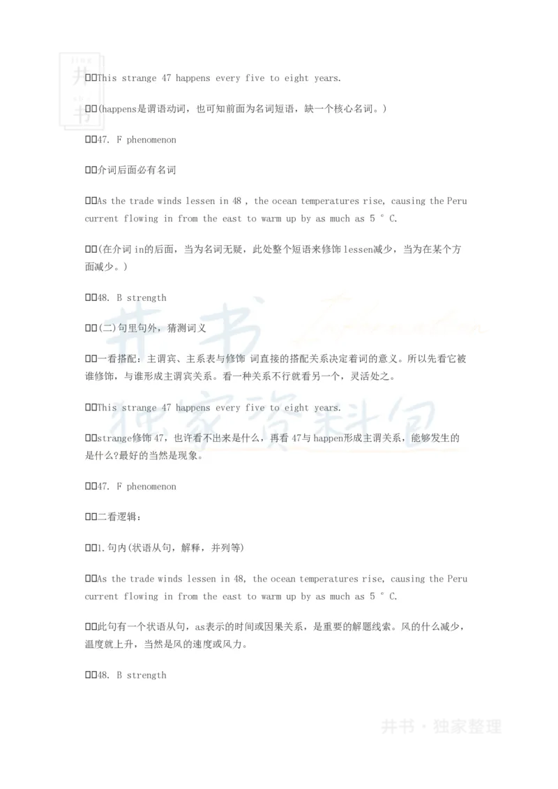 英语四级备考讲义：选词填空_大学英语四六级_赠送_四六级作文模板+单词_阅读