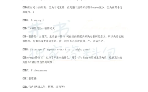 英语四级备考讲义：选词填空_大学英语四六级_赠送_四六级作文模板+单词_阅读