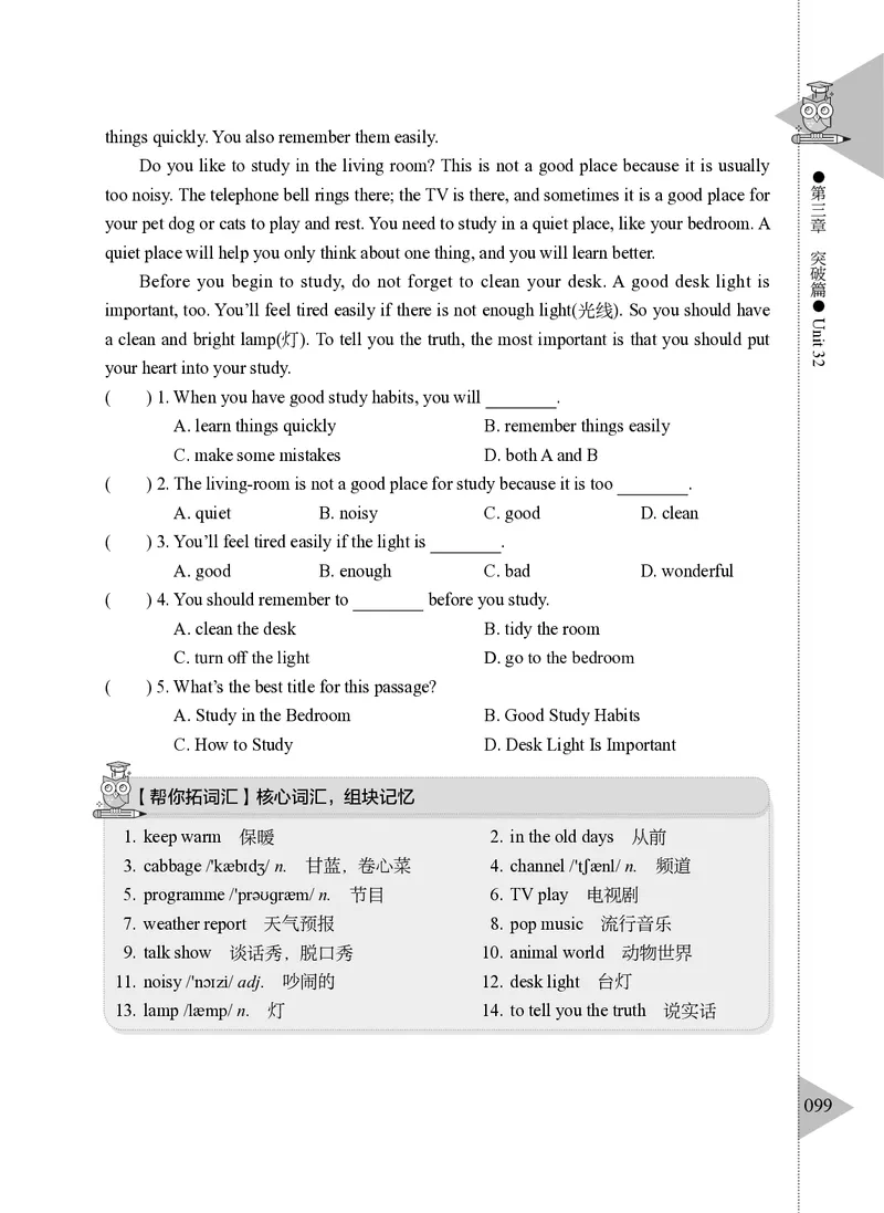 小学英语阅读理解与完形填空满分训练150篇_26春四年级上下册人教版_四上英语合集人教版PEP英语四年级上册新教材（教学视频+课件+动画+音频+练习+教案）_17练习资料