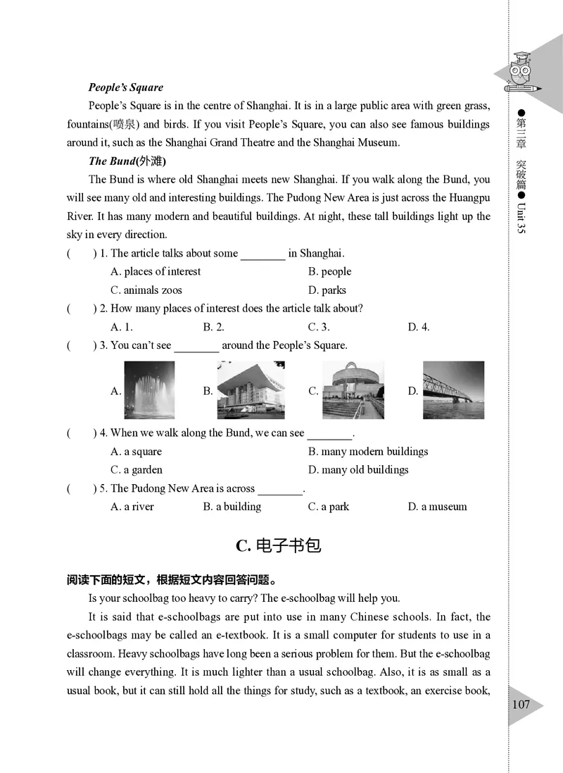 小学英语阅读理解与完形填空满分训练150篇_26春四年级上下册人教版_四上英语合集人教版PEP英语四年级上册新教材（教学视频+课件+动画+音频+练习+教案）_17练习资料