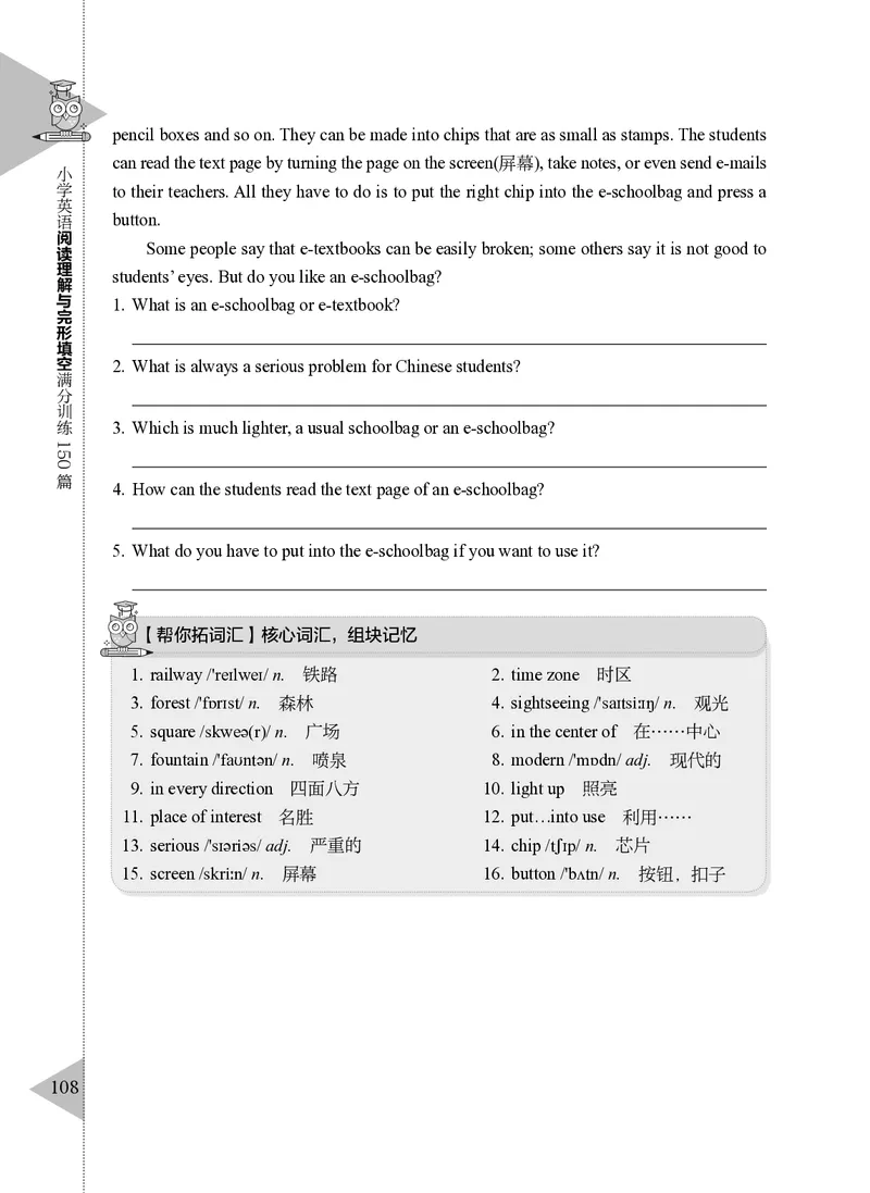 小学英语阅读理解与完形填空满分训练150篇_26春四年级上下册人教版_四上英语合集人教版PEP英语四年级上册新教材（教学视频+课件+动画+音频+练习+教案）_17练习资料