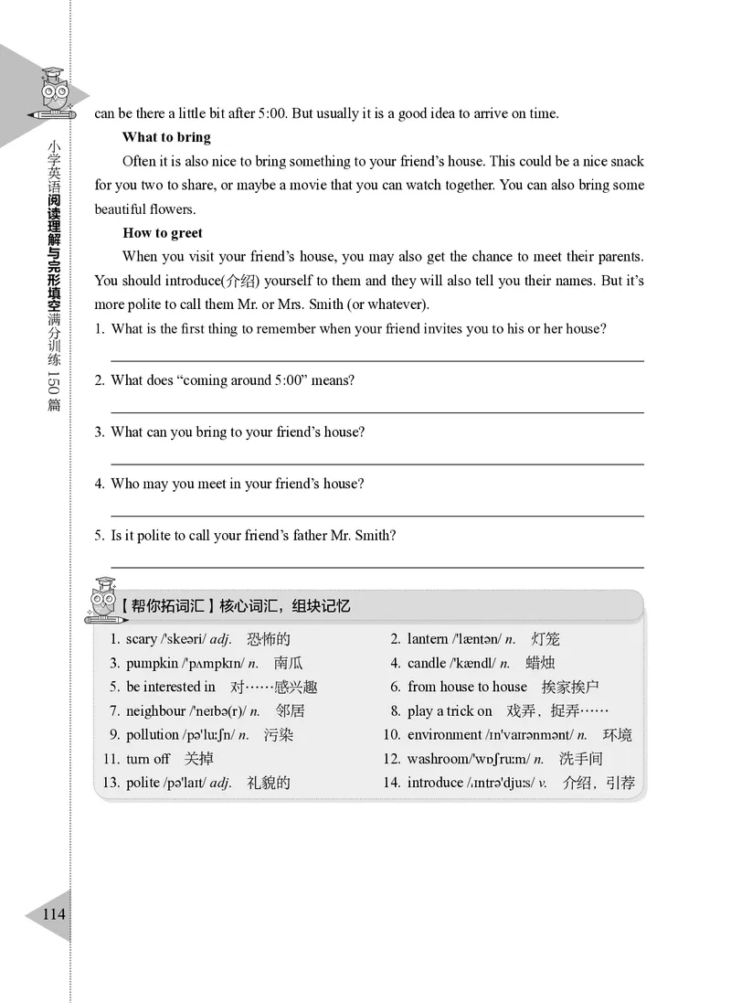 小学英语阅读理解与完形填空满分训练150篇_26春四年级上下册人教版_四上英语合集人教版PEP英语四年级上册新教材（教学视频+课件+动画+音频+练习+教案）_17练习资料