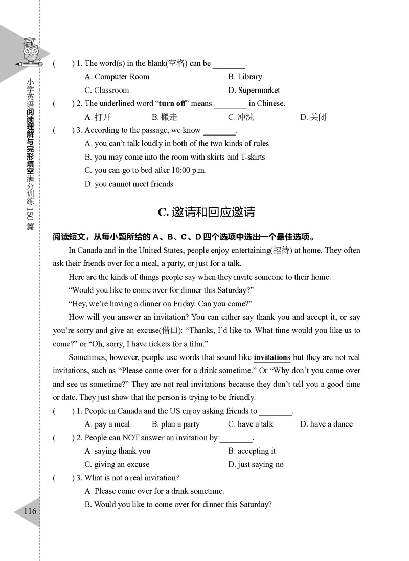 小学英语阅读理解与完形填空满分训练150篇_26春四年级上下册人教版_四上英语合集人教版PEP英语四年级上册新教材（教学视频+课件+动画+音频+练习+教案）_17练习资料