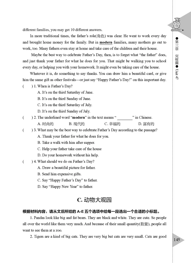 小学英语阅读理解与完形填空满分训练150篇_26春四年级上下册人教版_四上英语合集人教版PEP英语四年级上册新教材（教学视频+课件+动画+音频+练习+教案）_17练习资料