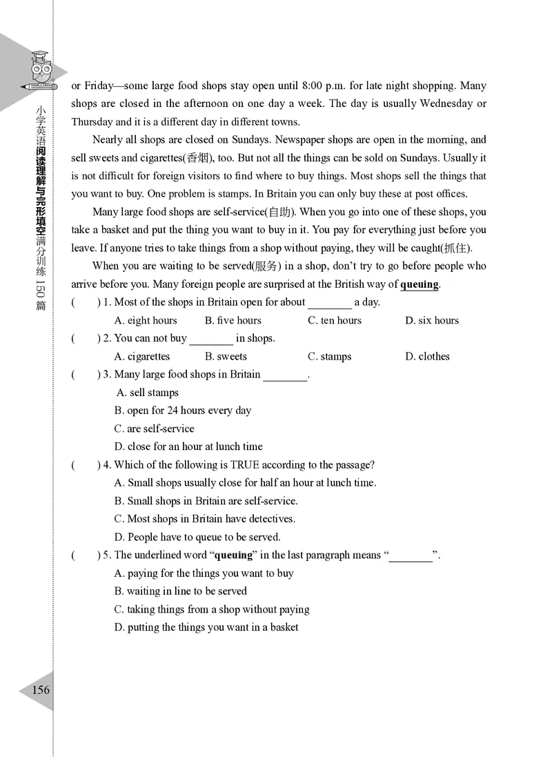 小学英语阅读理解与完形填空满分训练150篇_26春四年级上下册人教版_四上英语合集人教版PEP英语四年级上册新教材（教学视频+课件+动画+音频+练习+教案）_17练习资料