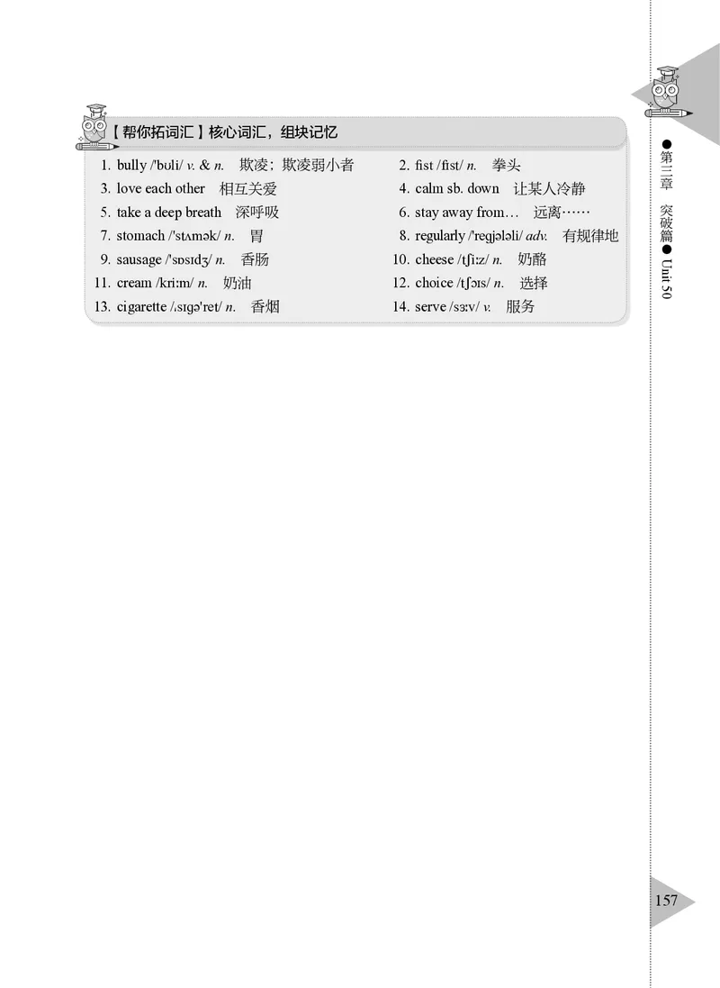 小学英语阅读理解与完形填空满分训练150篇_26春四年级上下册人教版_四上英语合集人教版PEP英语四年级上册新教材（教学视频+课件+动画+音频+练习+教案）_17练习资料