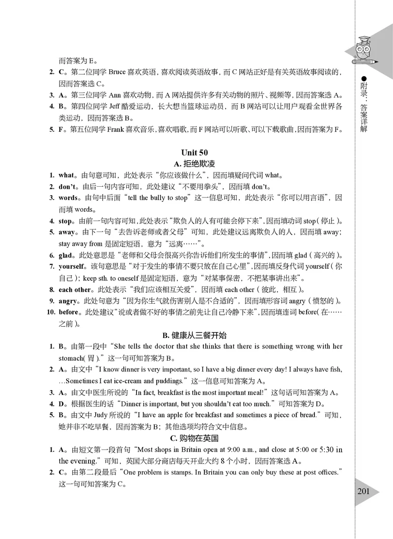 小学英语阅读理解与完形填空满分训练150篇_26春四年级上下册人教版_四上英语合集人教版PEP英语四年级上册新教材（教学视频+课件+动画+音频+练习+教案）_17练习资料