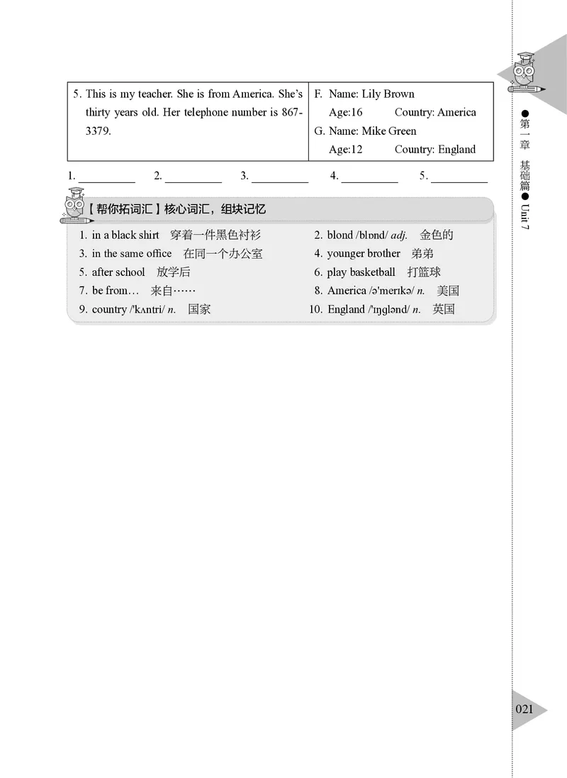 小学英语阅读理解与完形填空满分训练150篇_26春四年级上下册人教版_四上英语合集人教版PEP英语四年级上册新教材（教学视频+课件+动画+音频+练习+教案）_17练习资料