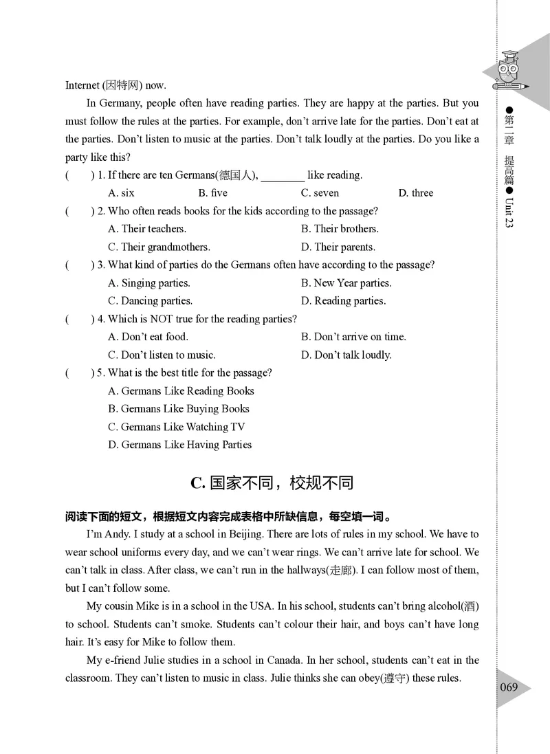 小学英语阅读理解与完形填空满分训练150篇_26春四年级上下册人教版_四上英语合集人教版PEP英语四年级上册新教材（教学视频+课件+动画+音频+练习+教案）_17练习资料